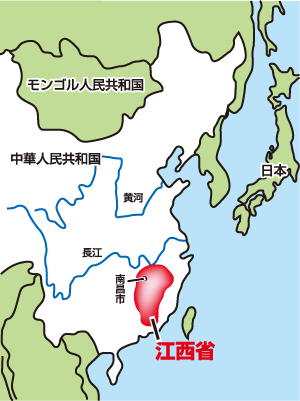 江西省の位置図