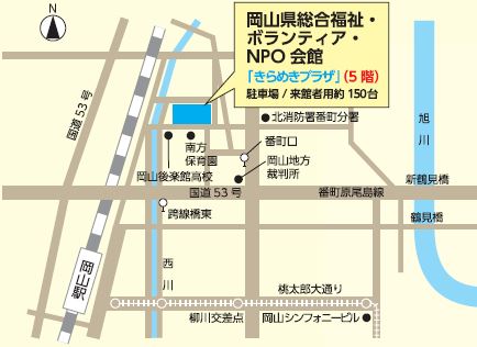 岡山県消費生活センター周辺地図