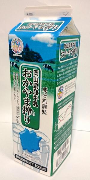 岡山県産生乳おかやま搾り１０００ml