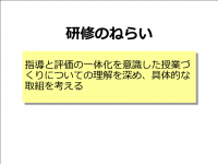 高校理科ねらい