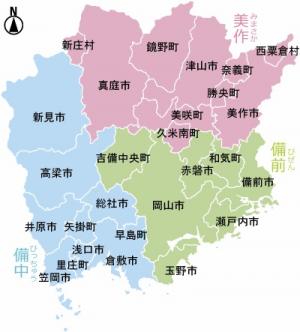 岡山県内マップ（エリア別）