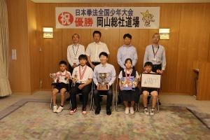 日本拳法全国大会優勝選手 表敬訪問