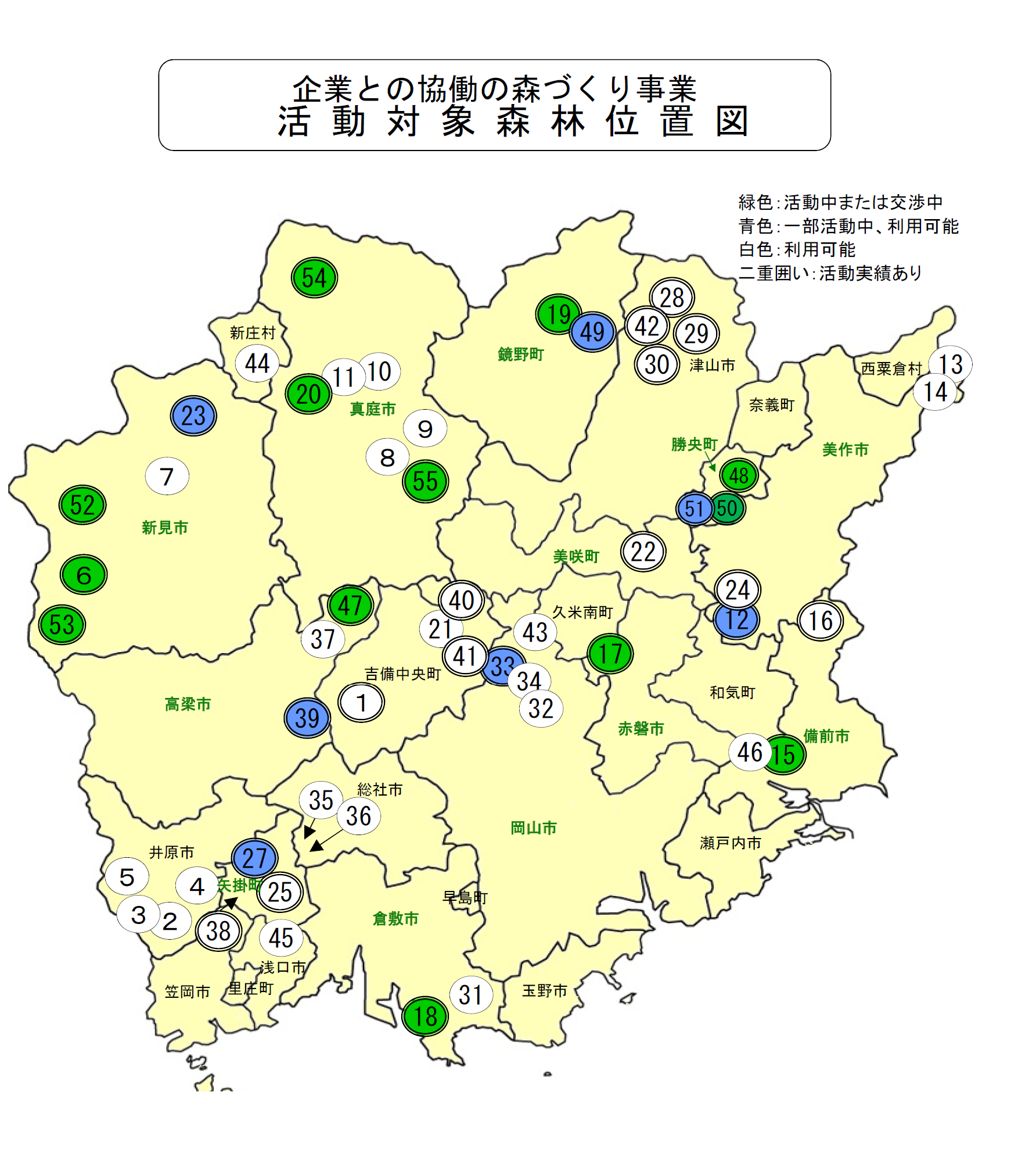 活動対象森林位置図