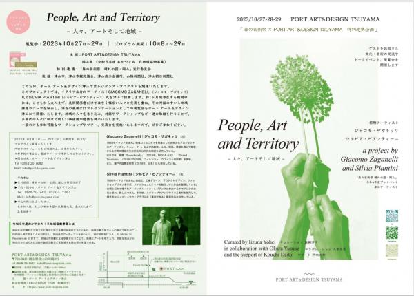 People, Art and Territory-人々、アートそして地域-