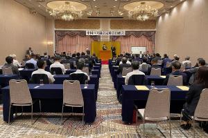 中国バス協会定時会員総会