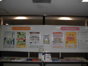 岡山運転免許センター展示写真