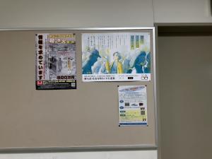 津山免許更新センター　社会を明るくする運動ポスター