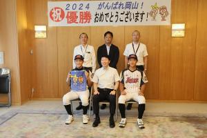 ポニーリーグ（中学硬式野球）ワールドシリーズ日本代表選手 表敬訪問