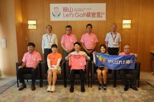 岡山Let’s Golf県宣言実行委員会等 表敬訪問