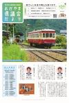 第34号