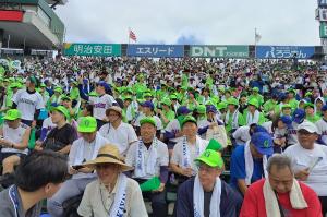 全国高校野球選手権大会応援 〔岡山学芸館高等学校〕