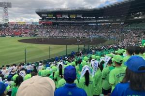 全国高校野球選手権大会応援 〔岡山学芸館高等学校〕