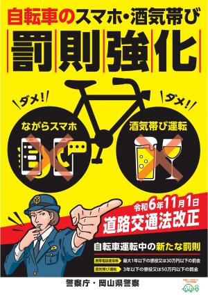 リーフレット（表）
