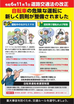 リーフレット（裏）