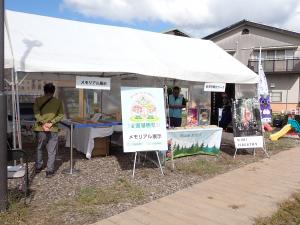 イベント会場