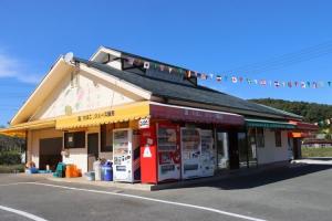 大原観光果樹園