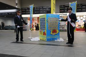 こどもまんなかマナーアップ県民運動 JR岡山駅1日駅長就任