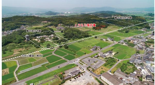 こうもり塚古墳周辺（南西上空から）
