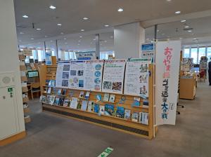 展示の様子