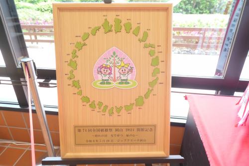 木製パネル