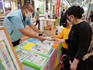 OKAYAMAつながる市