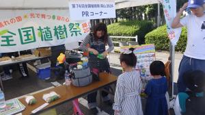 三菱自動車感謝祭