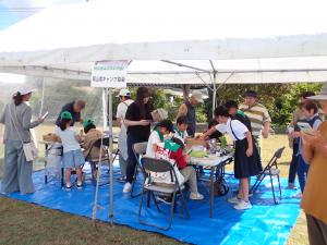 アフターイベント会場