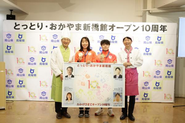 １０周年イベント