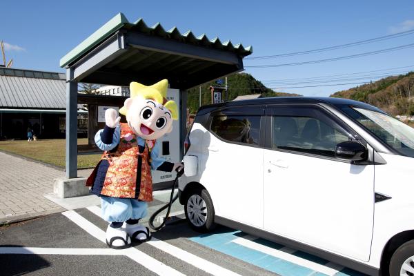 充電設備