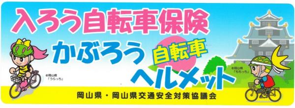 ステッカー