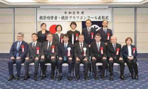 厚労大臣・政策統括官表彰