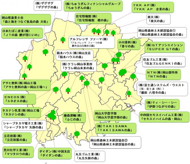 参加企業・団体の活動場所