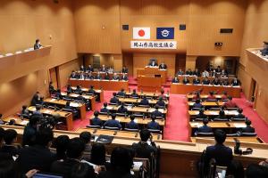 岡山県高校生議会