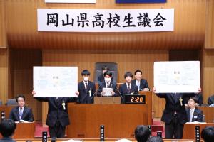 高校生議会でパネルを使って質問中