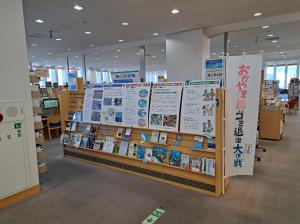 岡山県立図書館 連携展示「海ごみ対策」