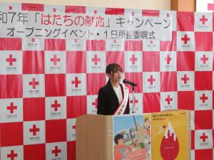 学生推進連盟の挨拶