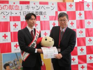 １日所長の委嘱状の授与