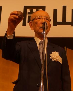 乾杯
