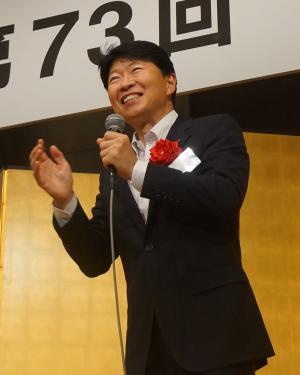 知事