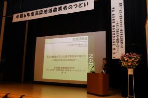 【農作業安全に関する講演会開催】