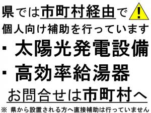 注意