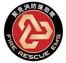 緊急消防援助隊ロゴ１