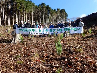 植樹のつどい