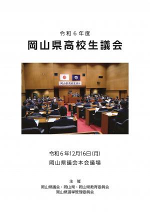 表紙