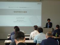 講演３