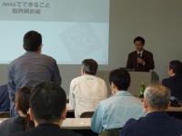 講演４、５