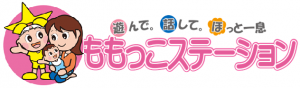 ももっこステーション