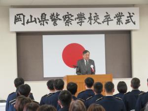 警察学校初任科第226期卒業式