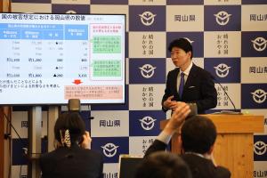 定例記者会見