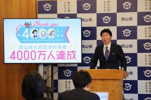 定例記者会見